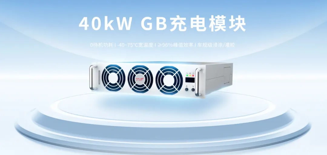 优秀展商推荐 | 深圳市科华恒盛科技有限公司