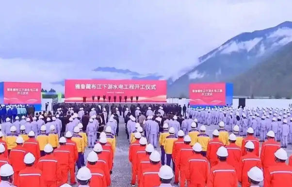 雅魯藏布江超級(jí)水電站建設(shè)引爆千億機(jī)械機(jī)遇