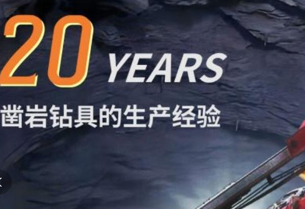 5月28-30日，普兰卡钎具即将精彩亮相2026雅鲁藏布江水电站工程建设展览会