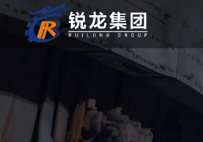 5月28-30日，锐龙机械即将亮相2026雅鲁藏布江水电站工程建设博览会